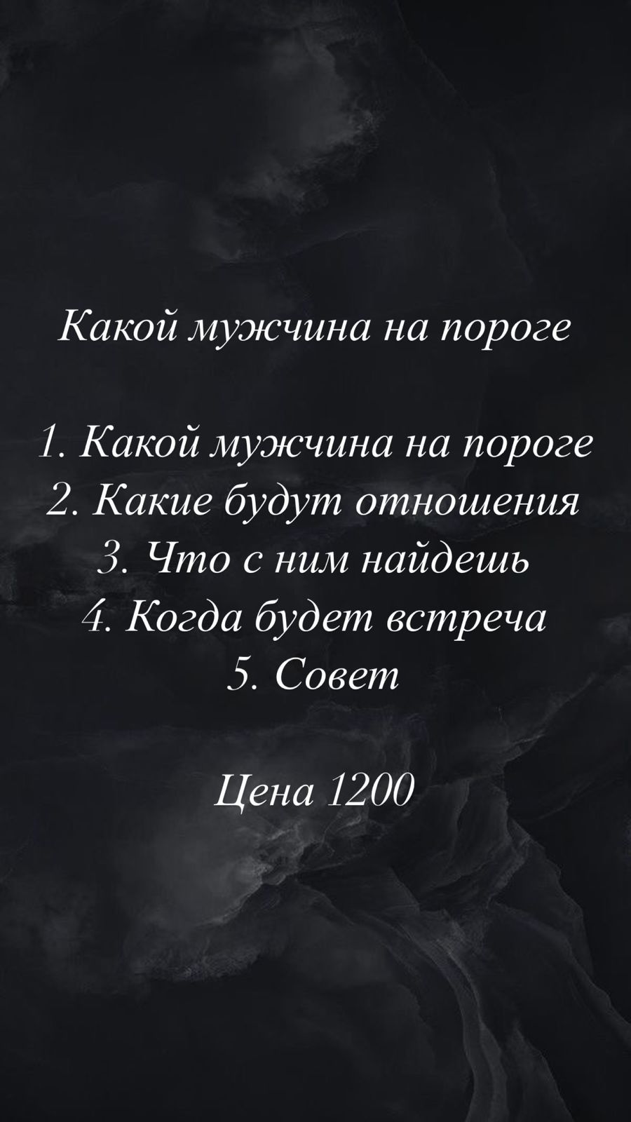 WhatsApp Image 2024-12-08 at 16.40.00 (1)