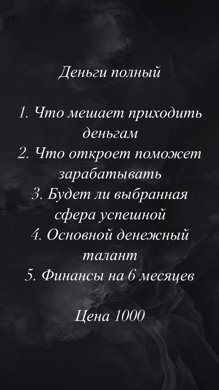 WhatsApp Image 2024-12-08 at 16.40.02 (2)