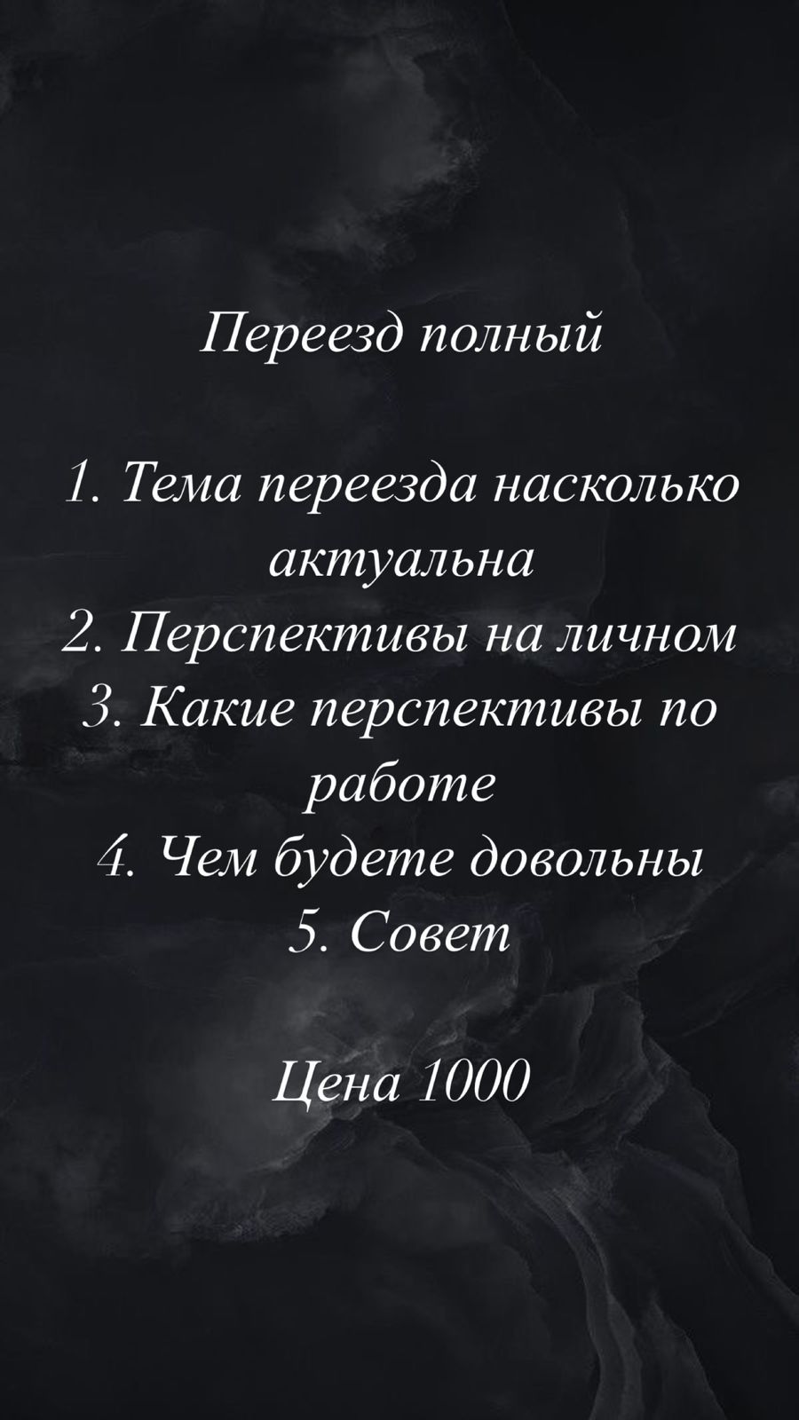 WhatsApp Image 2024-12-08 at 16.40.04 (1)